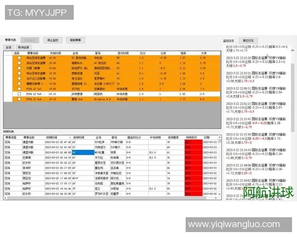 武汉足球队球员个人能力分析与战术应用探讨 武汉足球队球员个人能力分析与战术应用探讨