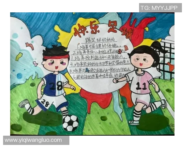 足球明星天天向上展现拼搏精神与团队合作的魅力与激情