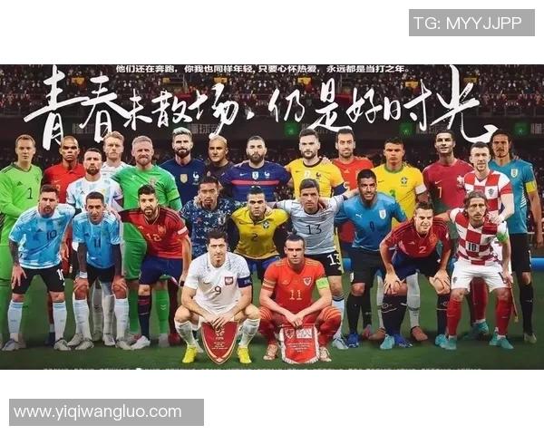 足球明星的音乐世界：经典歌曲推荐与背后的故事分享