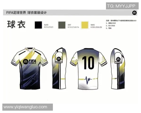 如何绘制足球明星的服装设计技巧与步骤详解