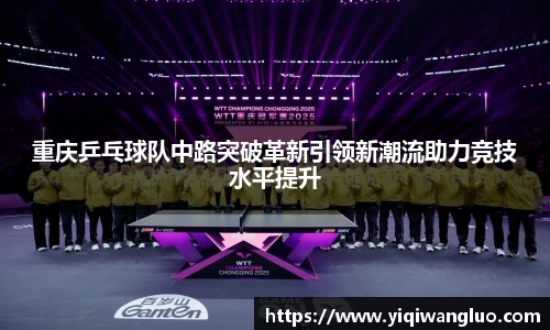 PA视讯官网