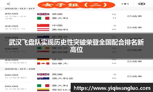 PA视讯APP