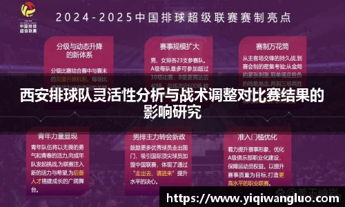 PA视讯APP