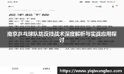 PA视讯官网