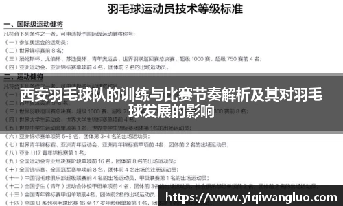 PA视讯平台