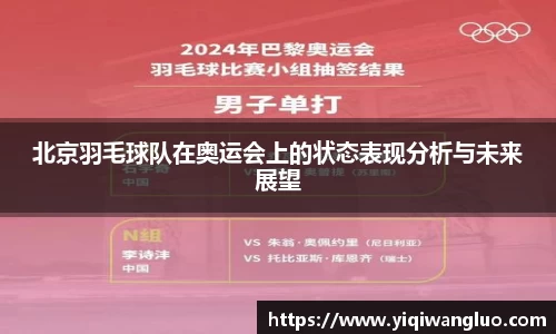 PA视讯官网