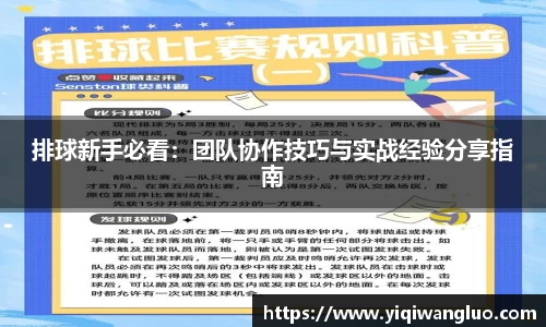 PA视讯平台