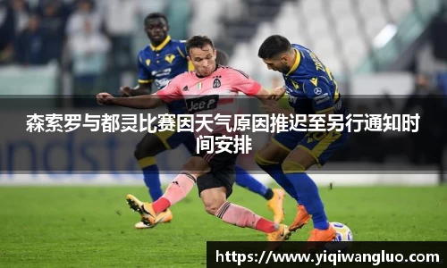 PA视讯APP