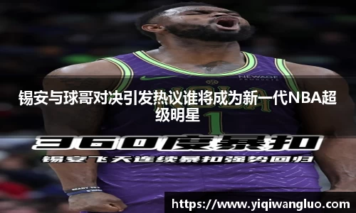 PA视讯