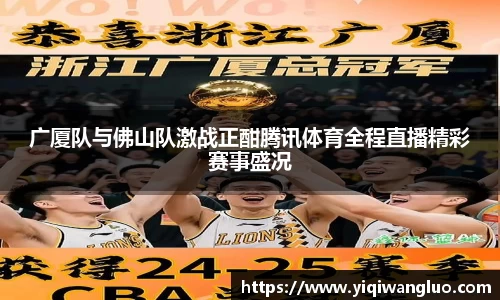 PA视讯平台