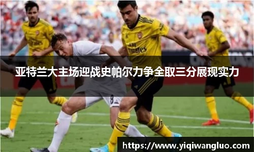 PA视讯官网