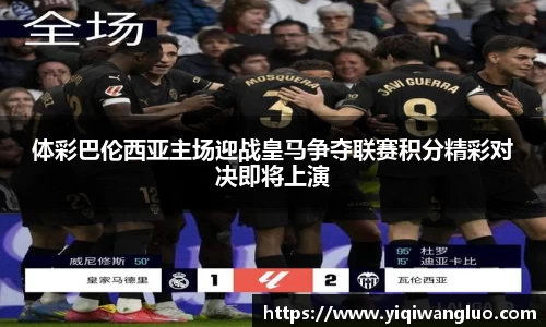 PA视讯平台