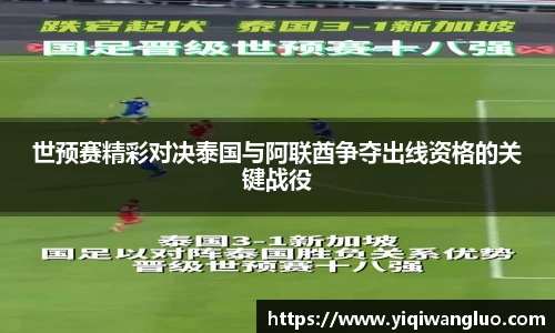 PA视讯官网