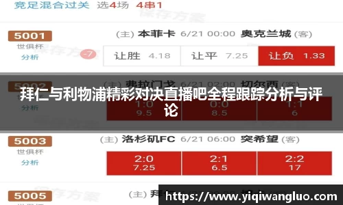 PA视讯APP