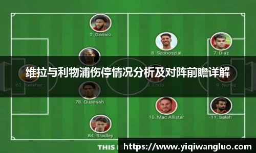 PA视讯官网