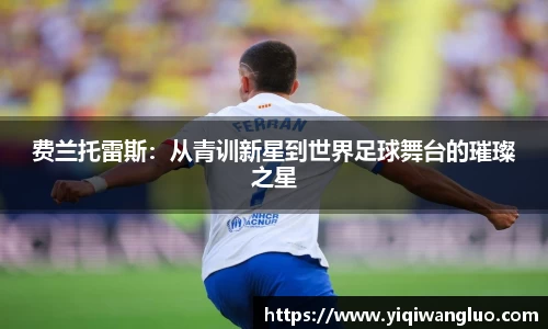 PA视讯平台