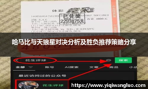 PA视讯