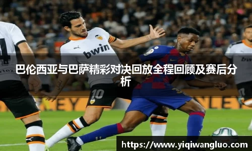 PA视讯官网