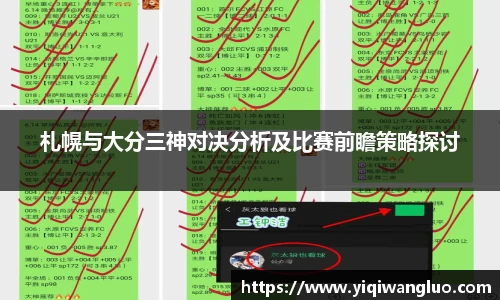 PA视讯APP