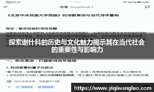 PA视讯